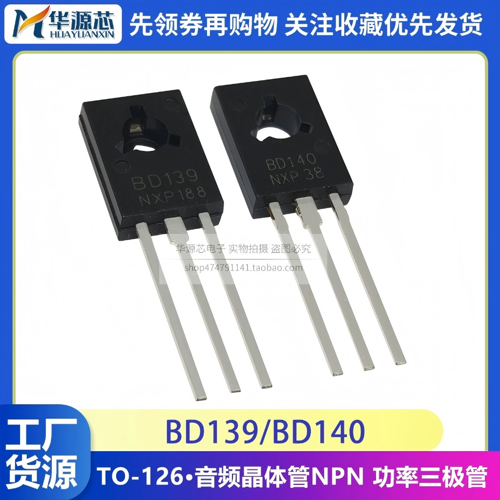 Bd139 BD140 TO-126 หลอดคู่ NPN 1.5A 80V ทรานซิสเตอร์พลังงานแบบอินไลน์ Triode