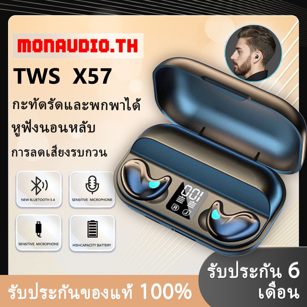 TWS X57 บลูทูธ5.3 หูฟังการนอนหลับหูฟังไร้สายขนาดเล็กที่มีไมโครโฟนจอแสดงผลดิจิตอลนําไปใช้กับIOS Androidหูฟังบลูทูธ