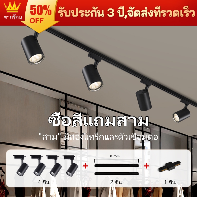 Led Track Spotlight ห้องนั่งเล่นห้องครัวห้องนอนบาร์ led Track Light Spotlight เพดาน Super Bright Track Light ชุด