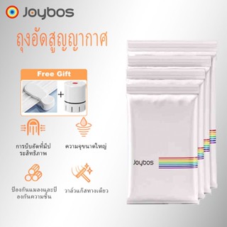 JOYBOS ถุงบีบอัดสูญญากาศถุงเก็บเสื้อผ้าผ้านวมผ้าฝ้ายเสื้อผ้า…