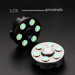 สปินเนอร์ล้อปืนเรืองแสง ทองเหลือง-อลูมิเนียม โลหะเรืองแสงหมุ…