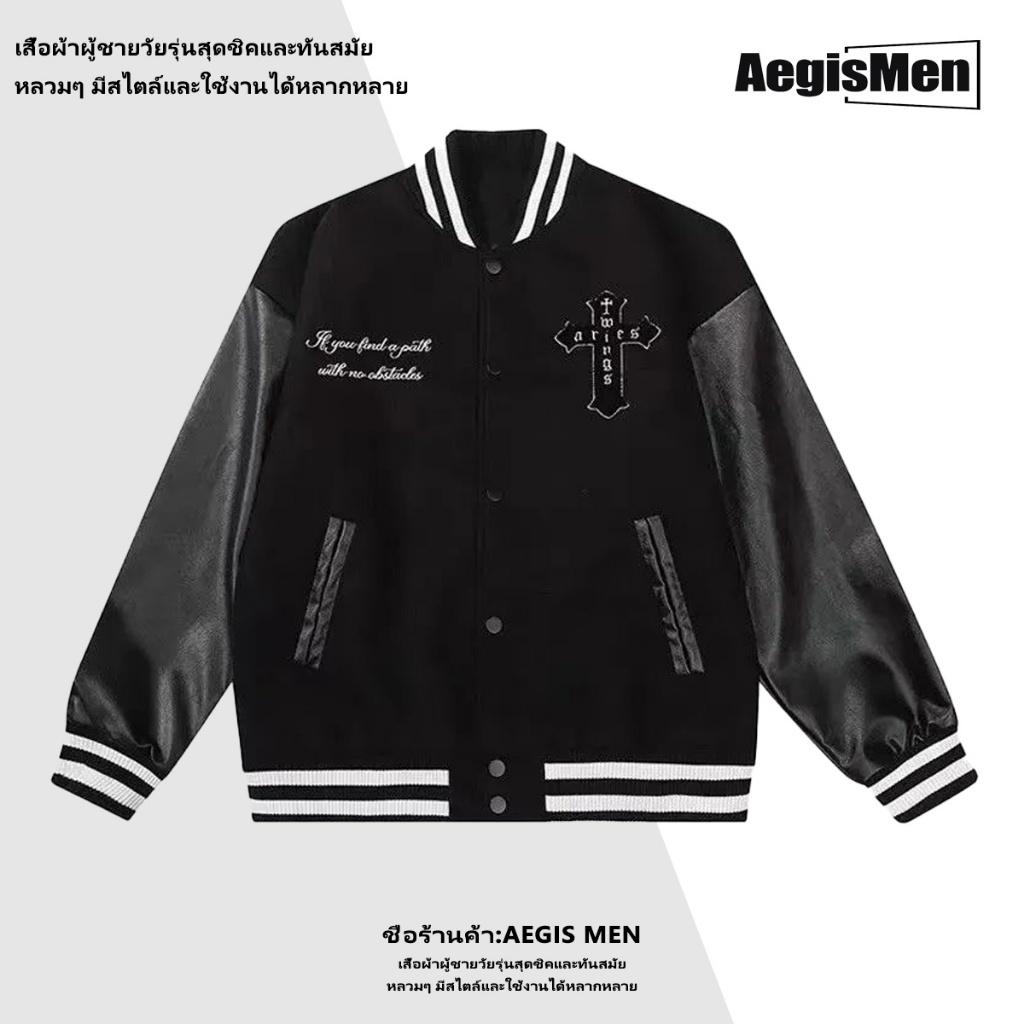 #AegisMen#เสื้อแจ็กเก็ตเบสบอลลําลอง-ผ้าบาง - ลายพิมพ์-ทรงหลวม-สไตล์อเมริกัน-สีดํา-S-3XL-ลายอเมริกันในเครื่องแบบ-เบสบอลแบบสบายๆ