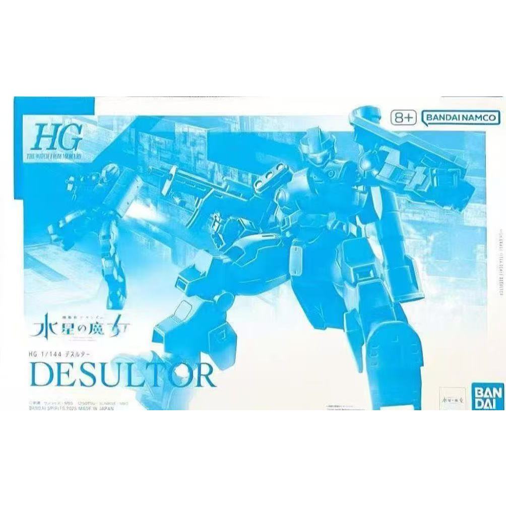 [คลังสินค้าพร้อม] BANDAI Pb HG1/144 The Witch จาก Mercury DESULTOR GUNDAM