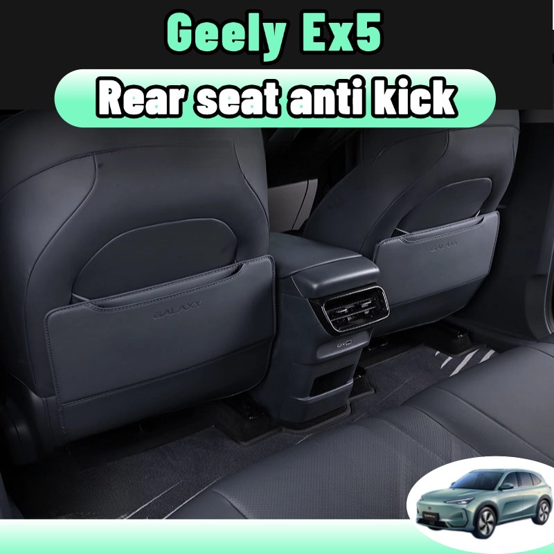 Geely ex5 ของแต่ง เบาะด้านหลังแผ่นป้องกันการเตะ แผ่นกันรอยพนักพิงอุปกรณ์ตกแต่งภาย ทำจากหนังเทียม น้ำเงิน ขาว ดำในรถยนต์ ของแต่งรถยนต