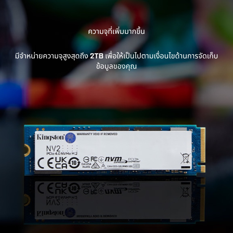 Kingston NV2// a400 1,000GB 3,500MB PCIe 4.0 SSD ไดรฟ์โซลิดสเตตคิงส์ตัน