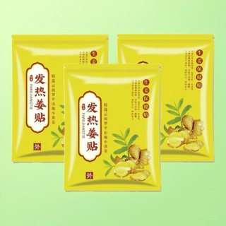 80Pcs/pack Herbal Ginger Patch Promote Blood Circulation and Knee Neck Back Pain