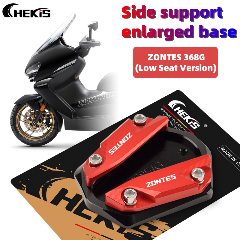 Chekis สําหรับ ZONTES 368G (รุ่นที่นั่งต่ํา) 368 G V1 V2 ดัดแปลงด้านข้างวงเล็บขยายฐานเท้าขาตั้งกล้องมั่นคงที่นั่งเสริมวงเล็บฝาครอบอุปกรณ์ตกแต่ง 2026