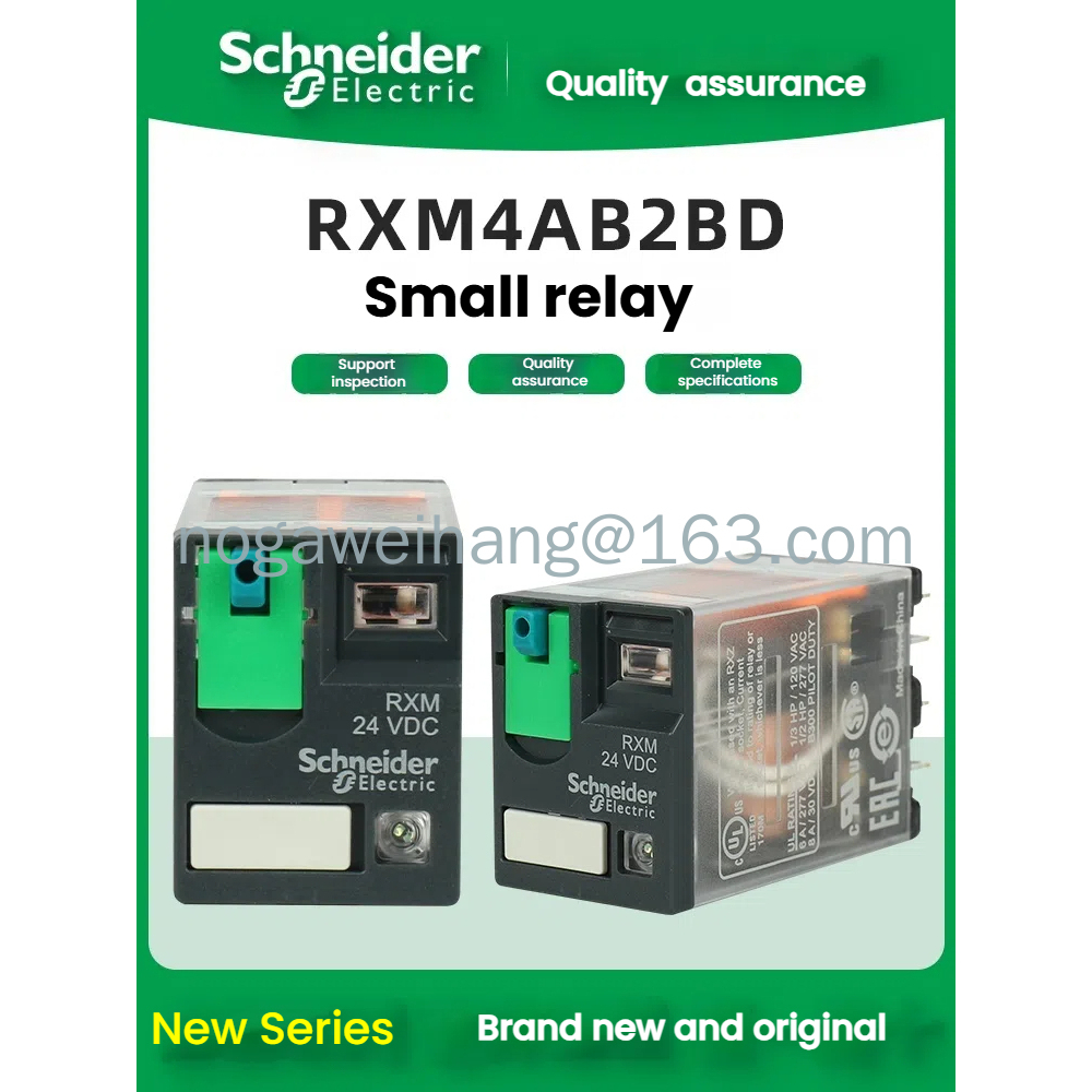 SCHNEIDER ชไนเดอร์รีเลย์ระดับกลาง RXM4AB2BD/2P7/2B7/2F7/2JD/2ED/2FD/1MD (ต้นฉบับใหม่)