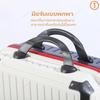 [พร้อมส่งในไทย] กระเป๋าเดินทาง 14นิ้ว ด้วยรหัสผ่านล็อค แฟชั่น ออแกไนเซอร์ ถุงเก็บของสําหรับเดินทาง