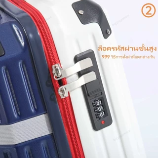 [พร้อมส่งในไทย] กระเป๋าเดินทาง 14นิ้ว ด้วยรหัสผ่านล็อค แฟชั่น ออแกไนเซอร์ ถุงเก็บของสําหรับเดินทาง