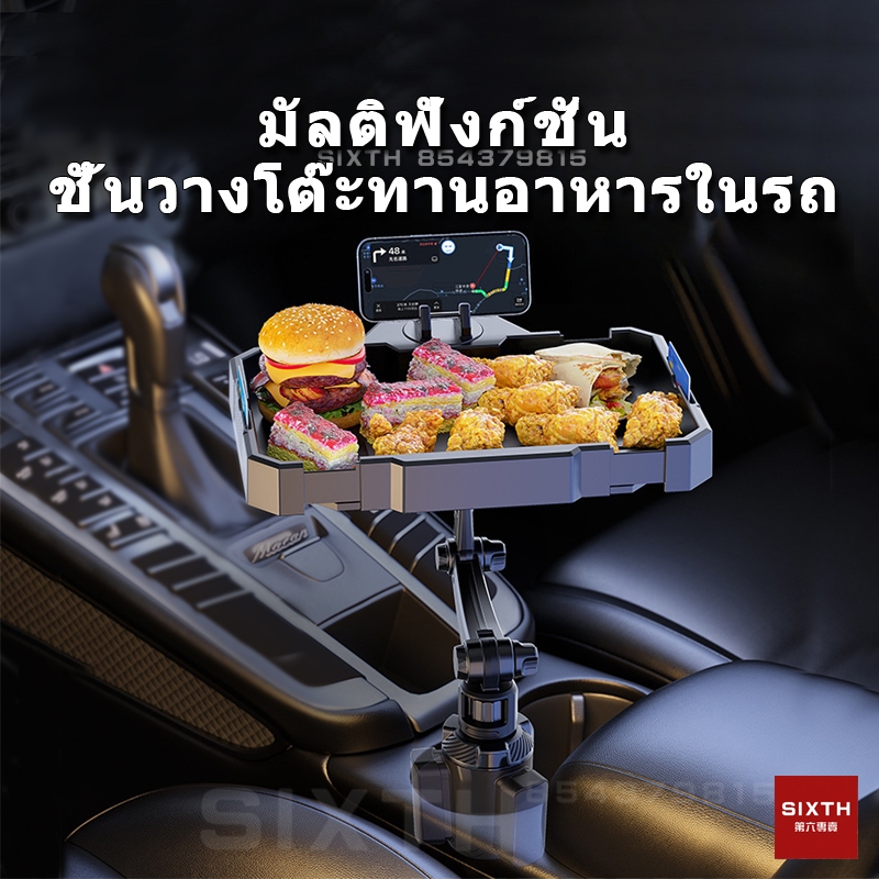 ถาดวางของในรถยนต์ ถาดอาหารในรถอเนกประสงค์โต๊ะรับประทานอาหารในรถยนต์แบบพกพาพร้อมที่วางโทรศัพท์มือถือแล็ปท็อปที่วางเครื่องดื่มรถยืดแผ