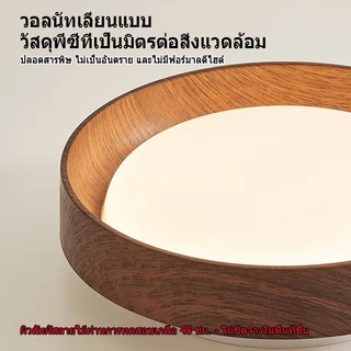 【TH การจัดส่ง】RHPOA LED ติดเพดาน ไฟถนอมสายตา ติดตั้งง่าย