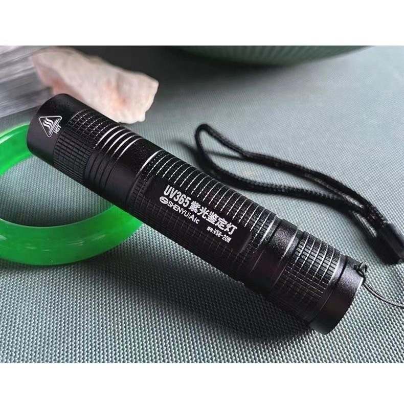 คริสตัลหยกพิเศษ UV365 UV LAMP อเนกประสงค์ สากล