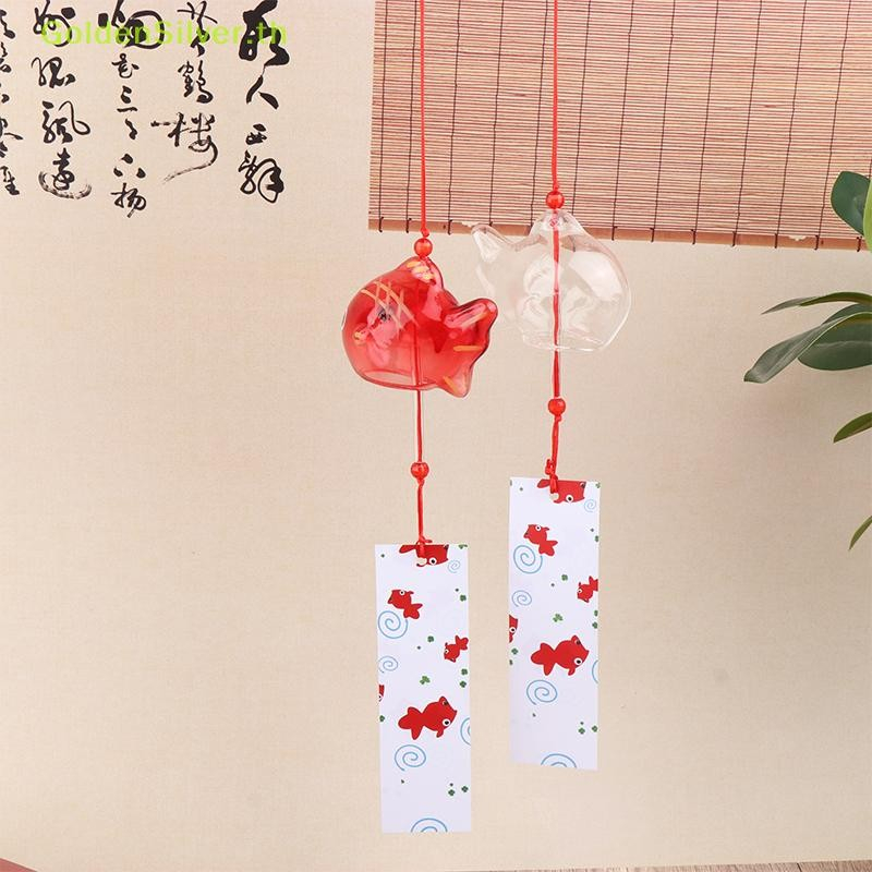 GoldenSilver Wind Chime Chimes แก้วญี่ปุ่น s สไตล์ปลาทอง Garden ตกแต่งกลางแจ้งจี้ Furin เครื่องประดับปลาตกแต่ง TH