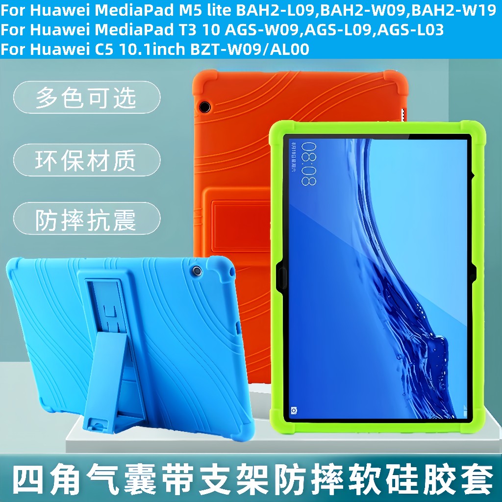สําหรับ Huawei MediaPad M5 lite BAH2-L09,BAH2-W09,BAH2-W19 T3 10 AGS-W09,AGS-L09,AGS-L03 C5 10.1 นิ้