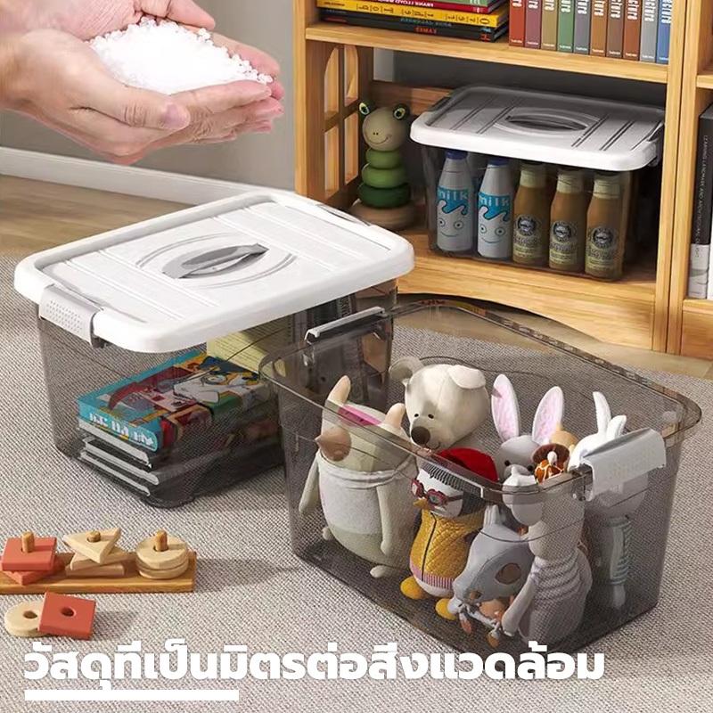 GREENIKA ลังเก็บของ กล่องเก็บของมีฝาปิด กล่องพลาสติก เทา/โปร่งใส กล่องเก็บของอเนกประสงค์ มี4ขนาด - รูปที่ 5