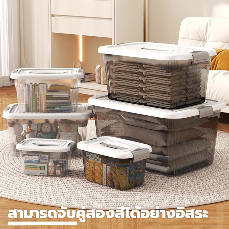 GREENIKA ลังเก็บของ กล่องเก็บของมีฝาปิด กล่องพลาสติก เทา/โปร่งใส กล่องเก็บของอเนกประสงค์ มี4ขนาด - รูปที่ 6