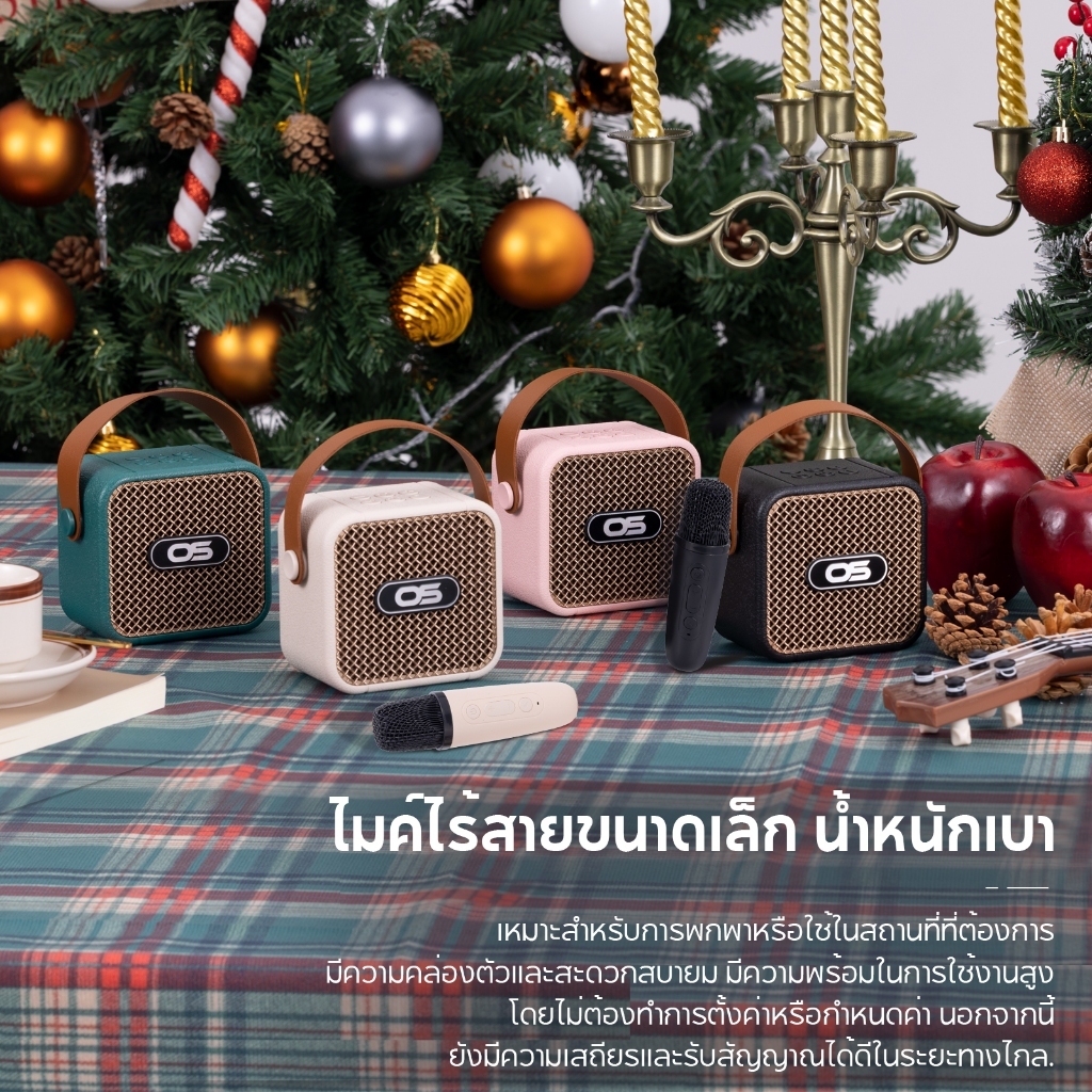 Oscrop OS-AIR3 ลำโพงบลูทูธไร้สาย พร้อมสายหิ้ว แถมไมโครโฟน1ตัว ของเเท้100%