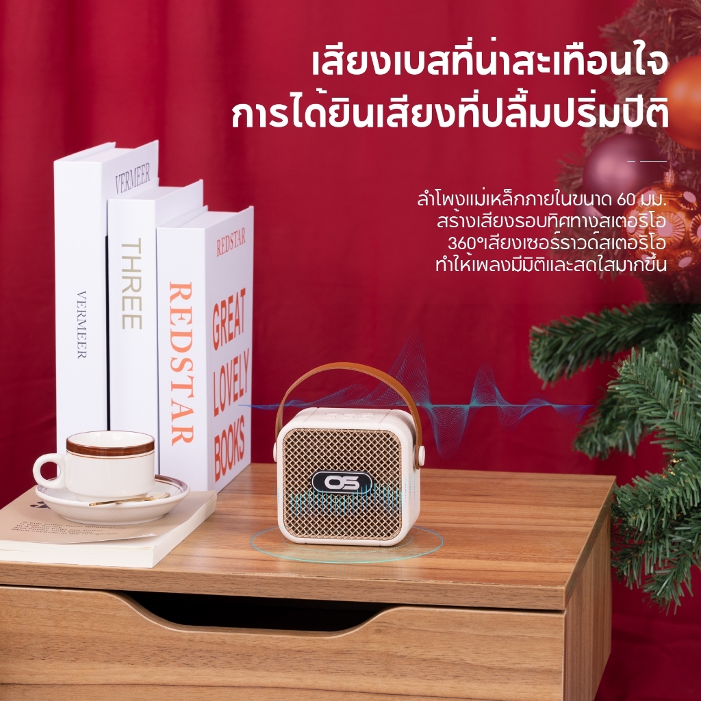 Oscrop OS-AIR3 ลำโพงบลูทูธไร้สาย พร้อมสายหิ้ว แถมไมโครโฟน1ตัว ของเเท้100%