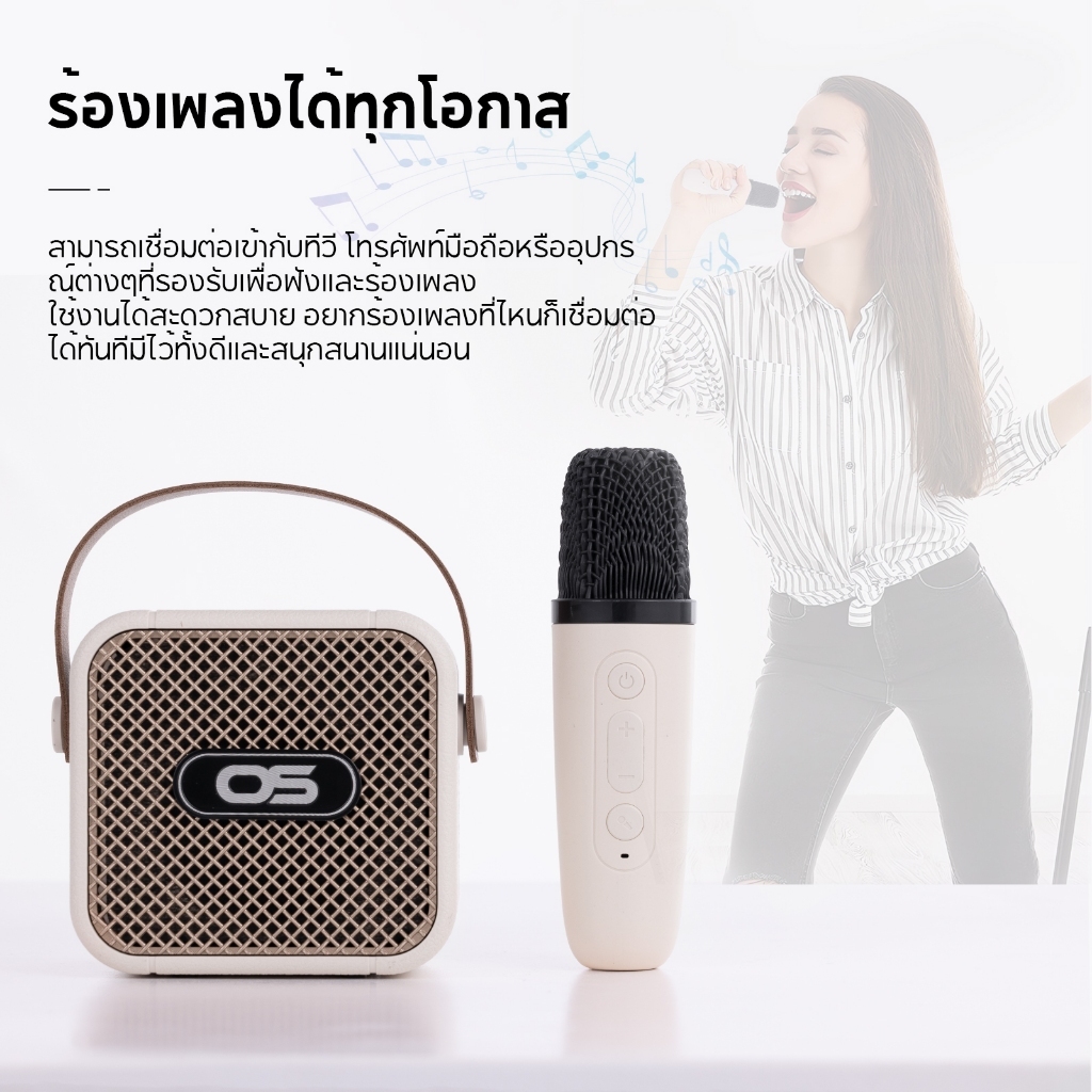 Oscrop OS-AIR3 ลำโพงบลูทูธไร้สาย พร้อมสายหิ้ว แถมไมโครโฟน1ตัว ของเเท้100%