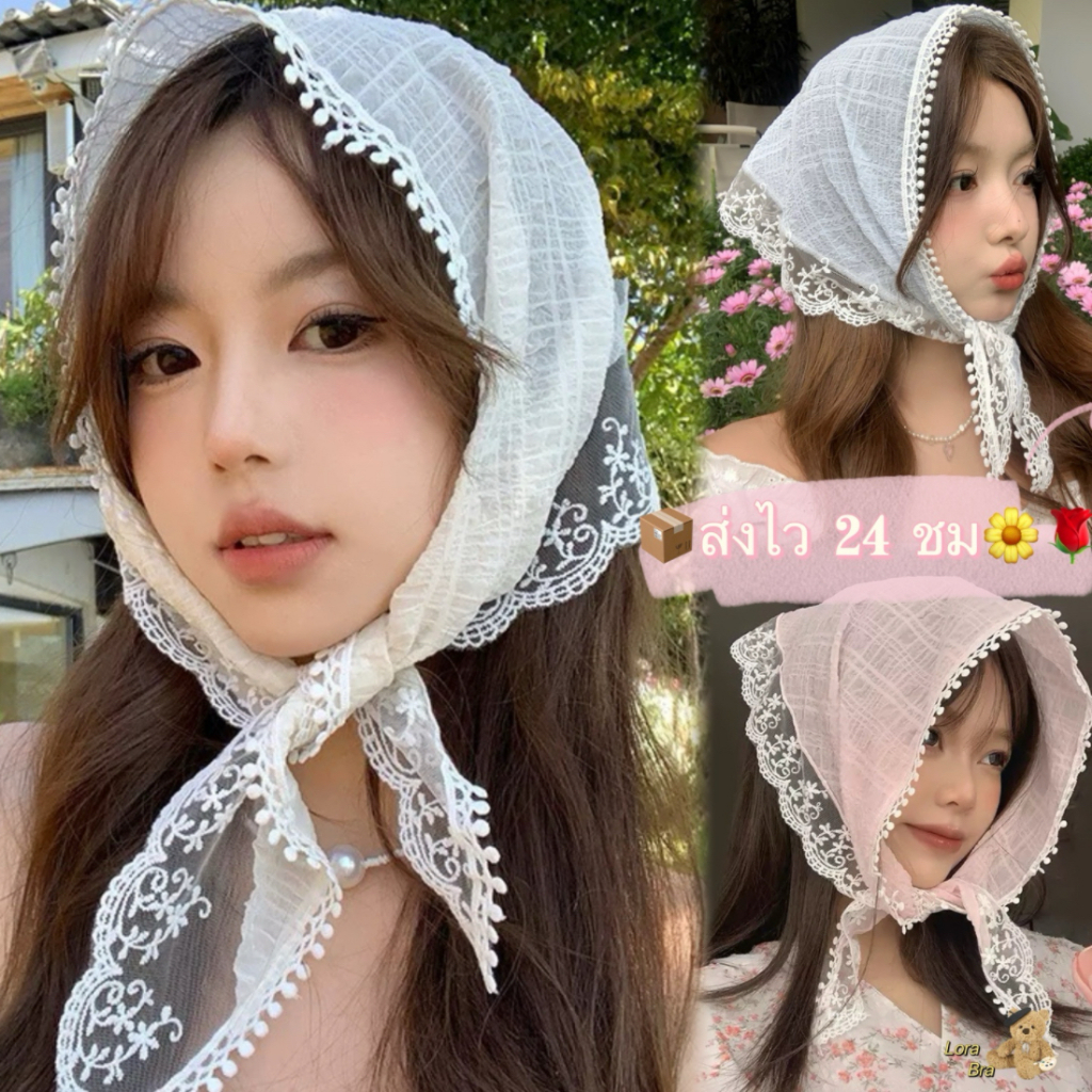 ✨ส่งไวจากไทย✨ ที่คาดผม&ผ้าโพกหัวสุดน่ารัก🌸 สไตล์วินเทจ หวานละมุน แต่งลูกไม้สวย ลุค French Pastoral