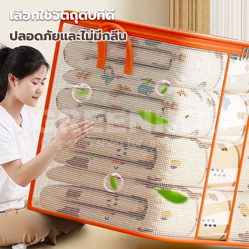 GREENIKA กระเป๋าเก็บผ้านวม PVC 350L สำหรับท็อปเปอร์ 6 ฟุต thumbnail 3