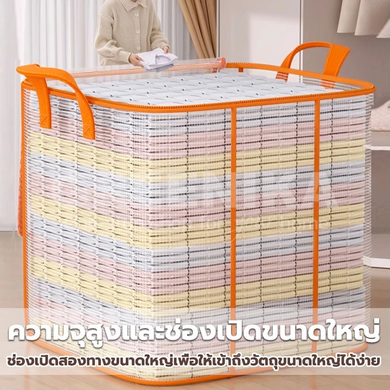 GREENIKA กระเป๋าเก็บผ้านวม PVC 350L สำหรับท็อปเปอร์ 6 ฟุต thumbnail 4
