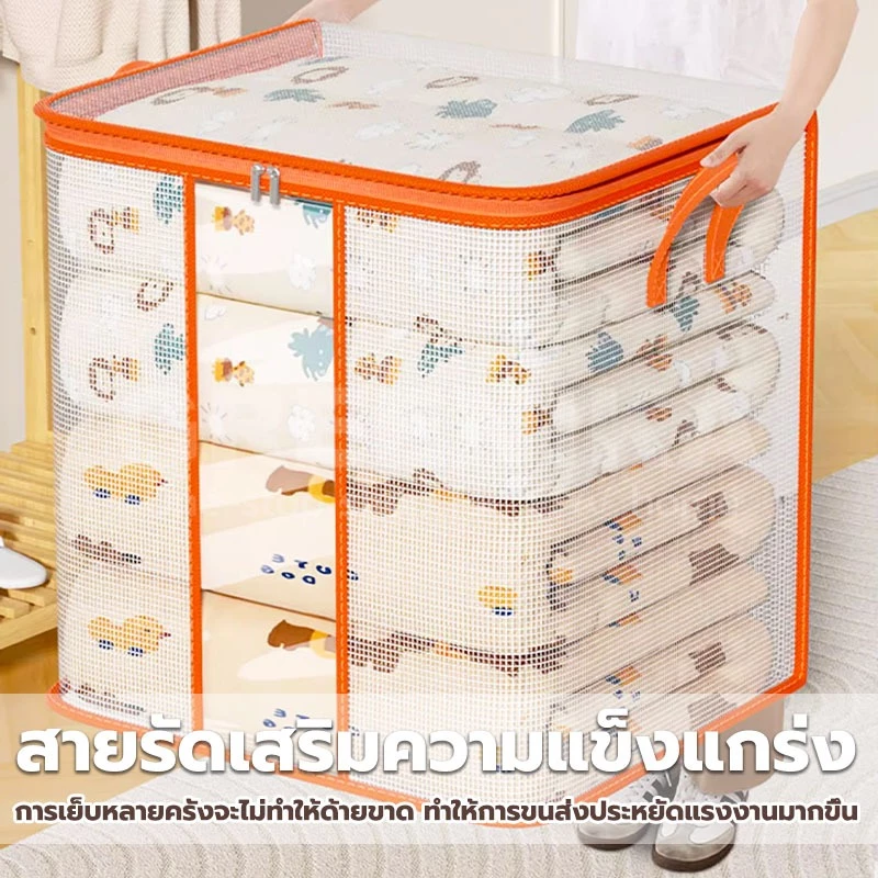 GREENIKA กระเป๋าเก็บผ้านวม PVC 350L สำหรับท็อปเปอร์ 6 ฟุต thumbnail 5