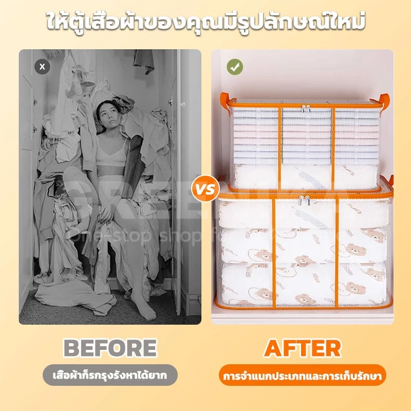 GREENIKA กระเป๋าเก็บผ้านวม PVC 350L สำหรับท็อปเปอร์ 6 ฟุต thumbnail 6