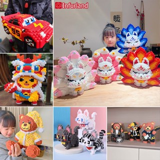 🚀ส่งเร็วจากไทย🚀เลโก้ ตัวใหญ่ ตัวต่อ นาโน  DIY ของขวัญ จิ้งจอ…