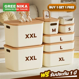 GREENIKA กล่องพลาสติกพร้อมฝาปิด กล่องเก็บของ กล่องใส่ของ พรีเมี่ยม ประหยัดพื้นที่ แข็งแรง