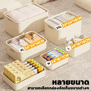 GREENIKA กล่องพลาสติกพร้อมฝาปิด กล่องเก็บของ กล่องใส่ของ พรีเมี่ยม ประหยัดพื้นที่ แข็งแรง