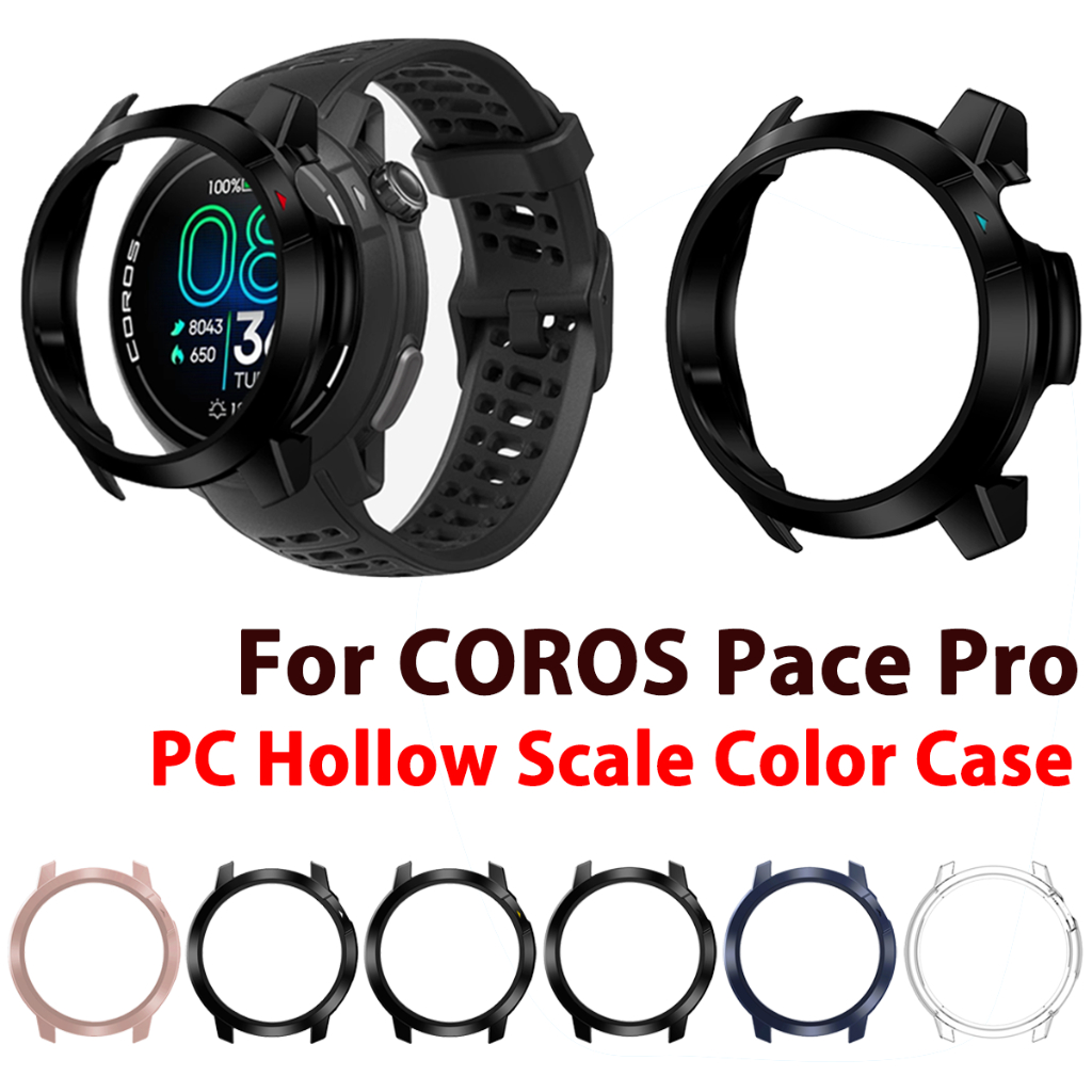 Pc Hard Case สําหรับ Coros Pace Pro Hollow Case ป้องกันหน้าจอ Hard กันชน Shell อุปกรณ์เสริม