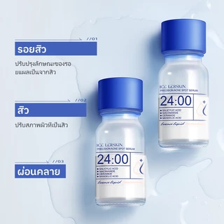 ICELERSKIN เซตผิวใส เหมาะสําหรับทุกสภาพผิว โทนเนอร์ 100มล. + เซรั่มสปอต 10มล. + สําลีฟรี Deep Clean Targeted Skin Solution