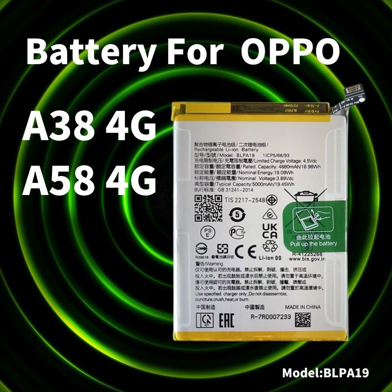 แบตเตอรี่สําหรับ for OPPO A38 (4G) CPH2579 / A58 (4G) CPH2577 / A79 5G แบต BLPA19