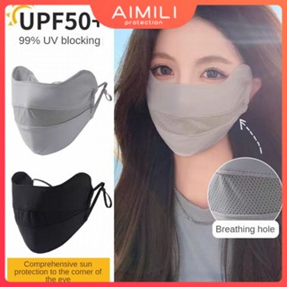 หน้ากากกันแดดสําหรับผู้หญิงระบายอากาศบางความงามสูงป้องกันรัง…