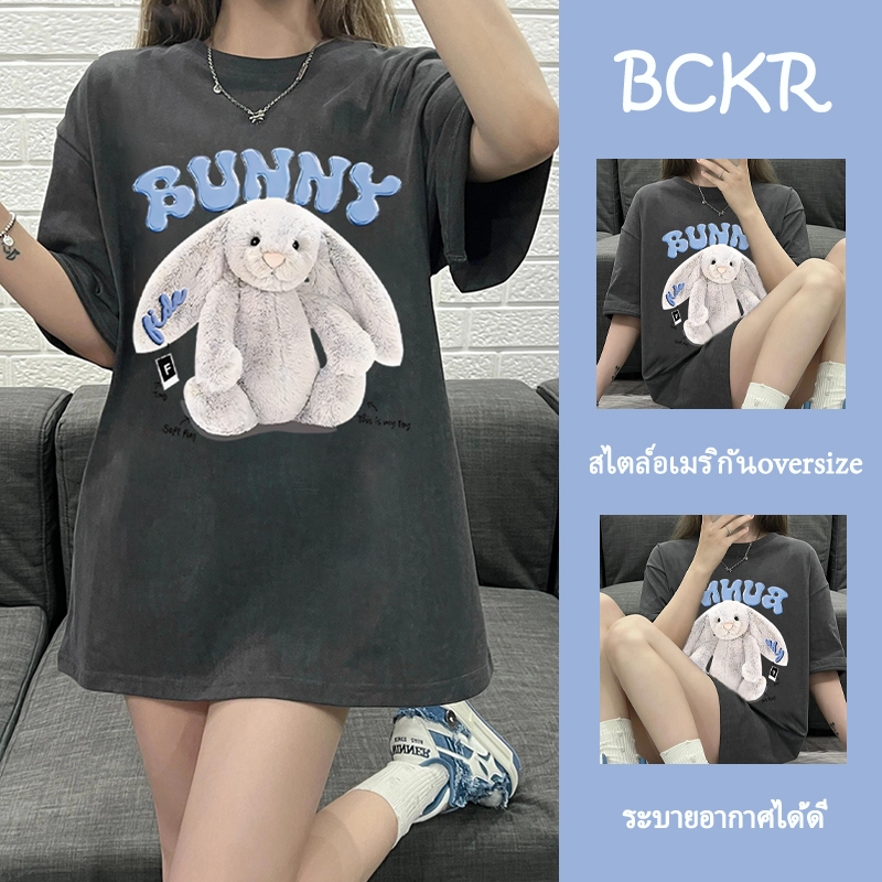 【จัดส่งตลอด 24 ชั่วโมง】🔥เสื้อยืดผู้หญิงสไตล์เกาหลีโอเวอร์ไซส์ น่ารัก พิมพ์ลายกระต่ายหูตก สบาย ผ้าฝ้าย แขนสั้น ทรงคอกลม 🐰🩷 YG351