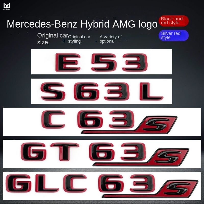 เหมาะสําหรับ Mercedes Benz โลโก้การปรับเปลี่ยน C63S GT63S S63L GLE53 SL63S hybrid ด้านหลัง badge พร้