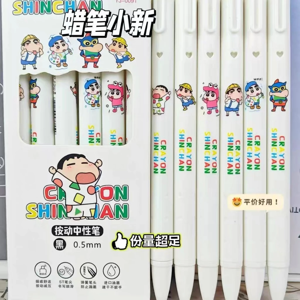 ปากกาการ์ตูนน่ารัก กดปากกา ปากกาสอบ ความคิดสร้างสรรค์ เครื่องเขียน นําเสนอ รางวัล อุปกรณ์การเรียน อุปกรณ์สํานักงาน