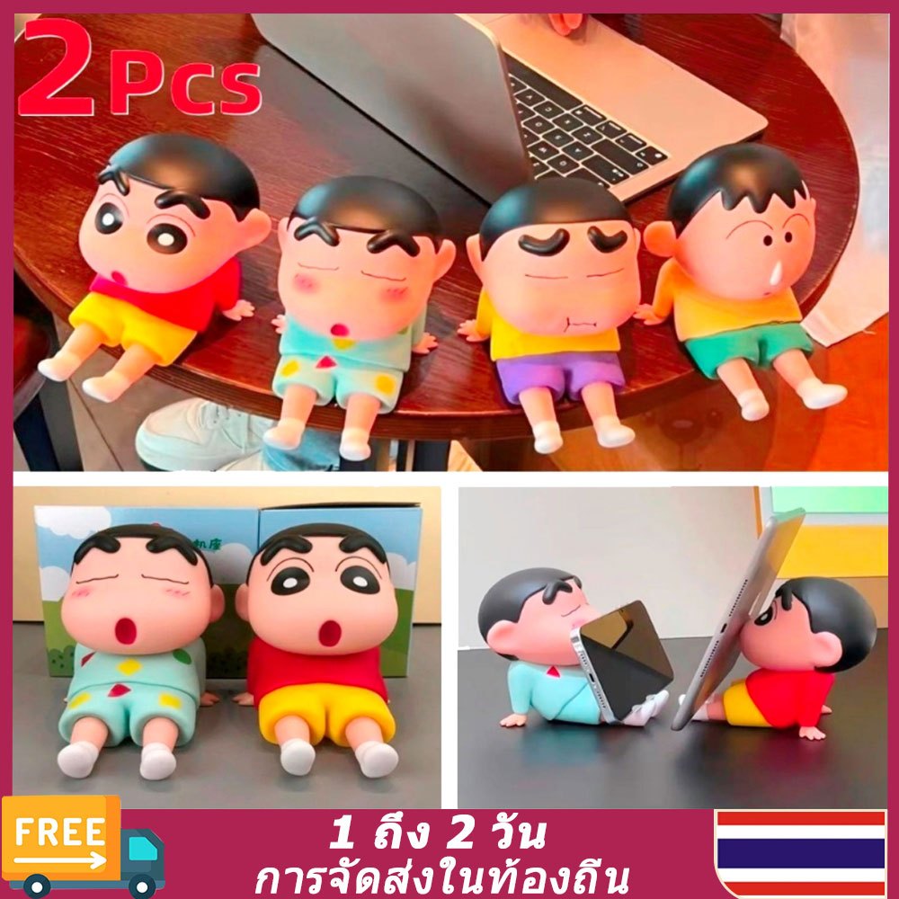 （🚚ท้องถิ่น🚚）2pcs Crayon Shin-Chan ที่วางโทรศัพท์ Kawaii อะนิเมะเครื่องประดับเดสก์ท็อป Mini GK คอลเลกชันการ์ตูนดูทีวีสนับสนุนตุ๊กตาน่ารักตกแต่งของขวัญ