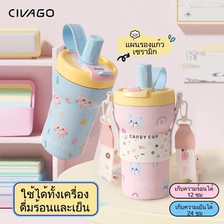 CIVAGO （22oz） แก้วเซรามิกสูญญากาศพร้อมหลอด แก้วท่องเที่ยวน่ารักสำหรับผู้หญิงพร้อมขวดเก็บความร้อนสำหรับกาแฟ
