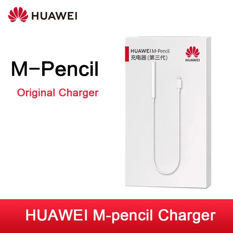 Original HUAWEI M-Pencil Charger Chaging Cable Support CD52, CD54, CD54S For Matepad 11.5,Matepad 11.5S,MatePad Air, MatePad Paper, MatePad Pro
