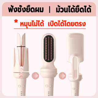KOKIRA ที่ม้วนผม 28/32/40มม เสียงแจ้งล่วงเวลา ติดทนนาน ไอออนดูแลผม 6in1 เครื่องม้วนผมอัตโนมัติ