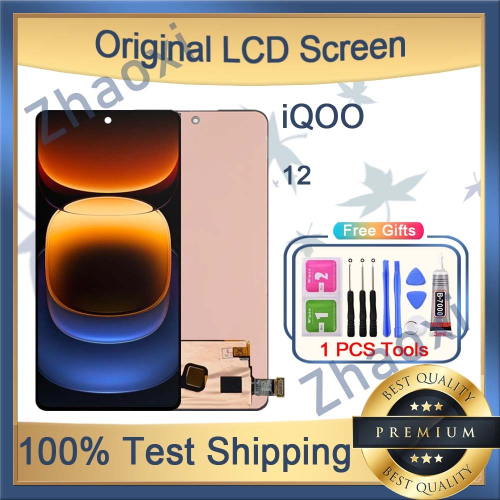 AMOLED iQOO 12 5G เปลี่ยนหน้าจอ LCD