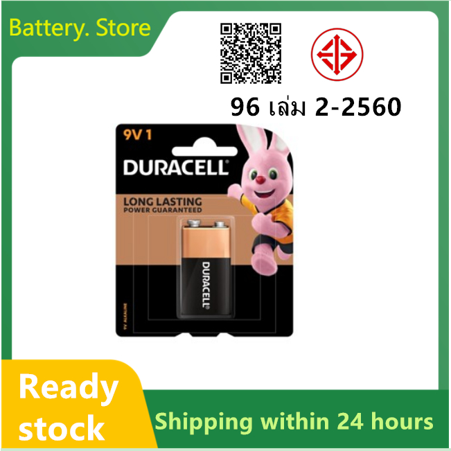 แบตเตอรี่อัลคาไลน์ Duracell 9V Mn1604 6Lr61 9V Bp1