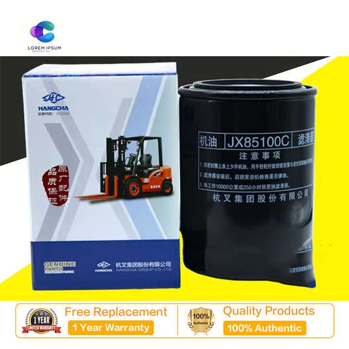 กรองน้ํามันรถยก JX85100C องค์ประกอบกรองน้ํามัน 0810D1 พร้อมดีเซลใหม่ทั้งหมด 490495 เครื่องยนต์