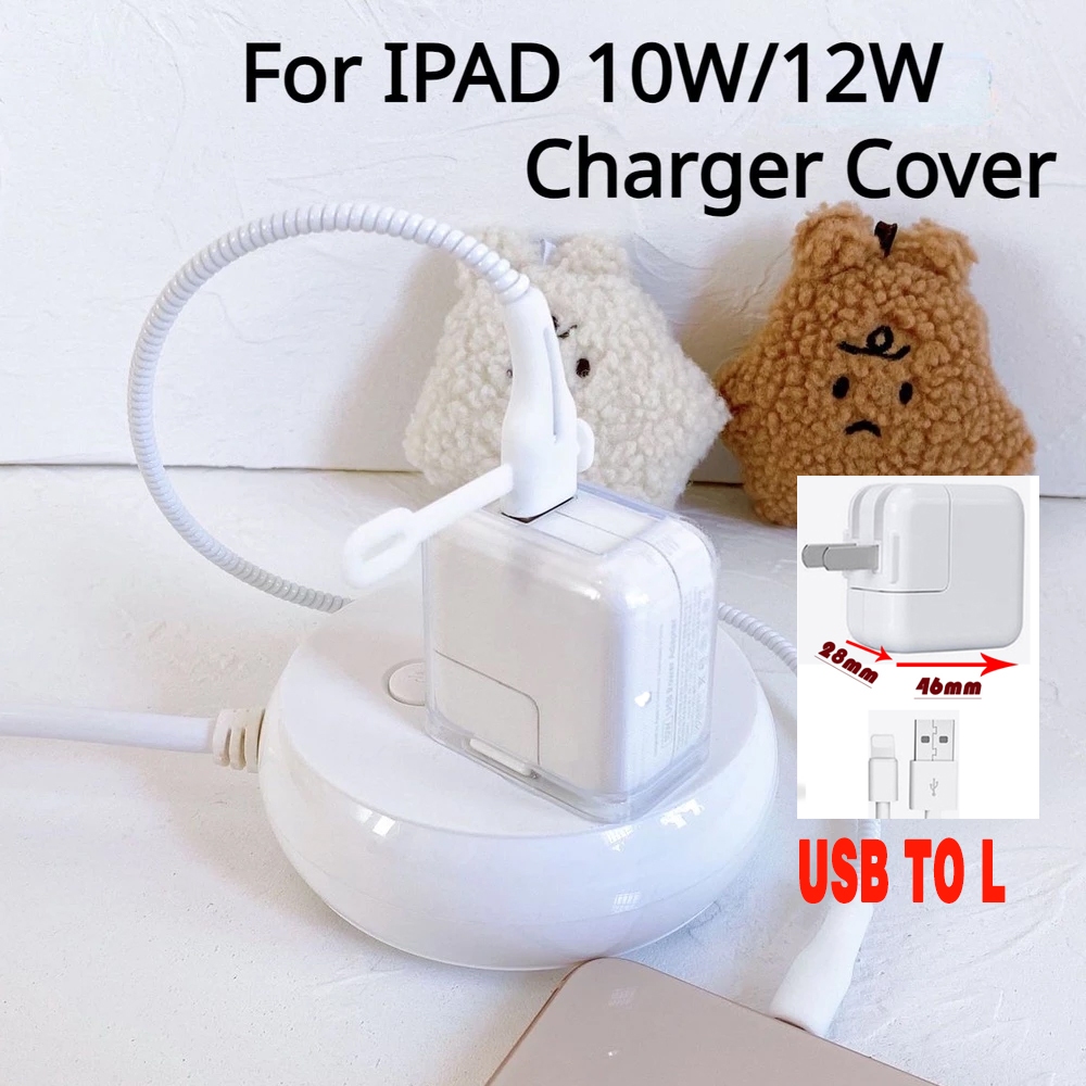 เข้ากันได้กับ ipad 10 W/12 W A1357 A1401 Charger Case Soft TPU Charger Protector ฝาครอบการ์ตูนชุด Charger ฝาครอบป้องกันสายเคเบิลข้อมูลเชือกป้องกัน