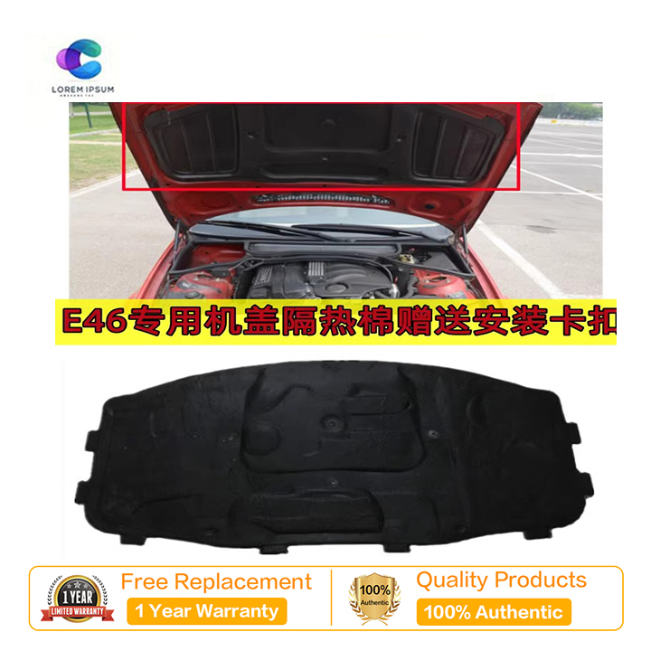 แผ่นรองฉนวนกันความร้อนฝากระโปรงหน้าสีดําสําหรับ BMW 3 Series E46 320i 325i 328i 330i 51488193941