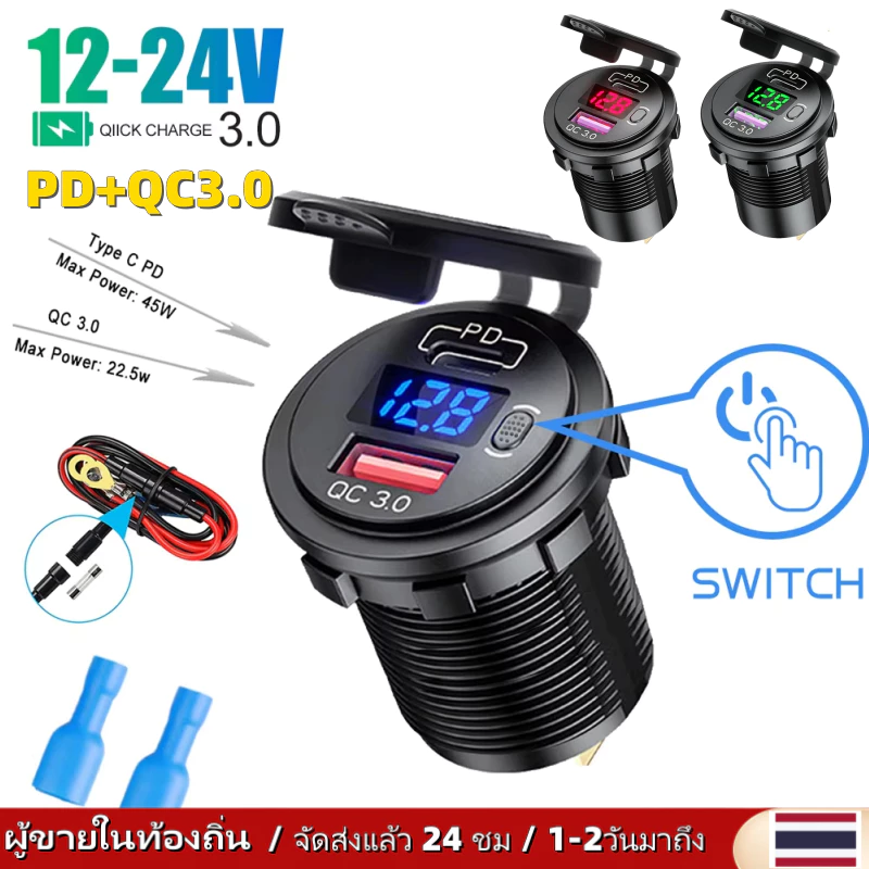 ðāļŠāđāļāļāļēāļāđāļāļĒð āļāļĩāđāļāļēāļĢāđāļ USB QC3.0 PD Type C āļāļĢāđāļāļĄāļāđāļāļāđāļāđāļāļŠāļ§āļīāļāļāđ āļŠāđāļēāļŦāļĢāļąāļāļĢāļāļĒāļāļāđ āđāļĢāļ·āļ āļĢāļāļāļąāļāļĢāļĒāļēāļāļĒāļāļāđ āļĢāļāļāļĢāļĢāļāļļāļ āļĢāļāļāļąāļŠ SUV 12V 24V