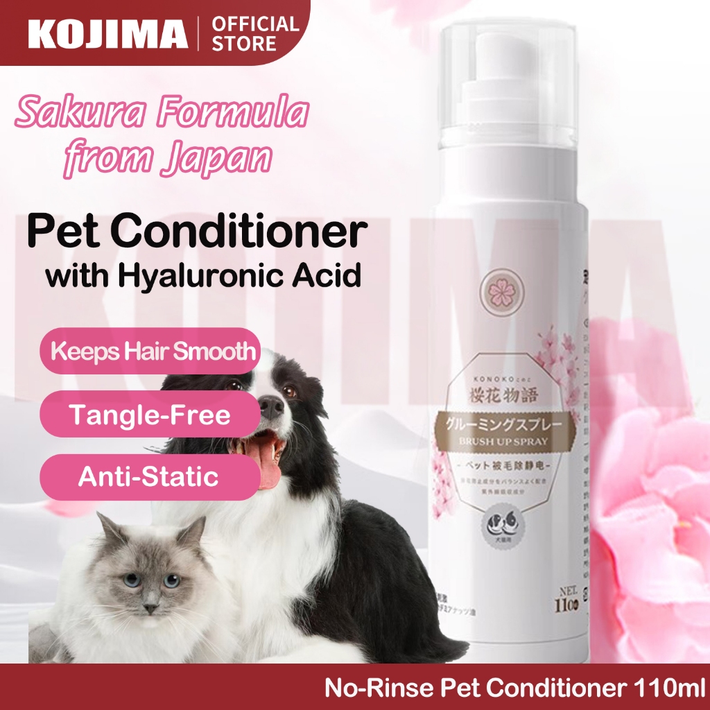 Kojima Sakura Pet Conditioner Spray สําหรับสุนัขและแมวด้วยกรดไฮยาลูโรนิก Anti-Knot Anti-Static Deodo